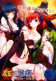 Capa de Anime
