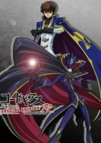 Capa de Anime