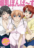 Capa de Anime
