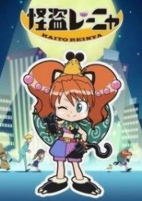 Titelbild von Anime