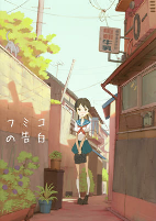 Capa de Anime