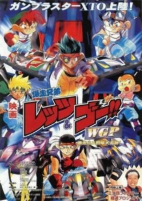 Capa de Anime