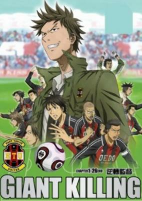 Capa de Anime