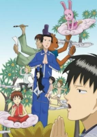 Capa de Anime