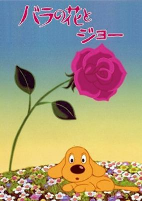 Capa de Anime