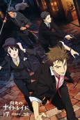 Capa de Anime