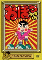 Capa de Anime