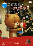 Cover of Anime