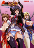 Capa de Anime