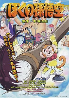 Cover of Anime