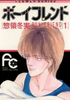 Cover of Anime