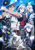 Capa de Anime