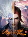 Capa de Anime
