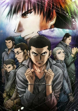 Capa de Anime