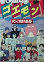Capa de Anime