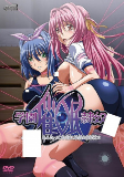 Capa de Anime