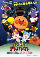 Capa de Anime