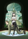 Capa de Anime