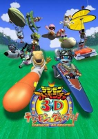 Cover of Anime