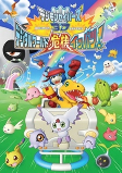 Cover of Anime