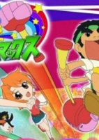 Capa de Anime