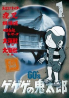 Capa de Anime