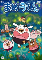 Capa de Anime