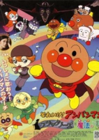Capa de Anime