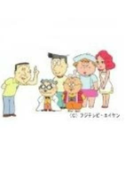 Capa de Anime
