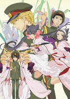 Capa de Anime