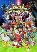 Capa de Anime