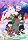 Capa de Anime