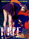 Capa de Anime