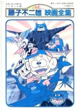 Capa de Anime