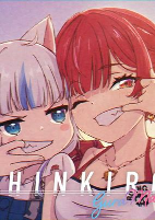 Capa de Anime