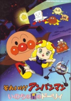 Capa de Anime