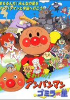 Capa de Anime