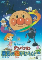 Capa de Anime