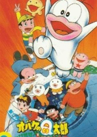 Cover of Anime