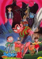 Cover of Anime