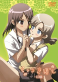 Cover of Anime