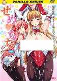 Titelbild von Anime