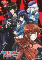 Capa de Anime