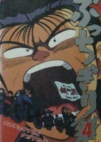 Capa de Anime