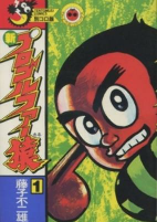 Cover of Anime