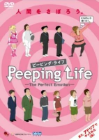 Cover of Anime