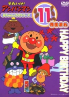 Capa de Anime