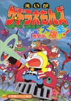 Capa de Anime