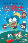 Capa de Anime
