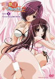 Capa de Anime